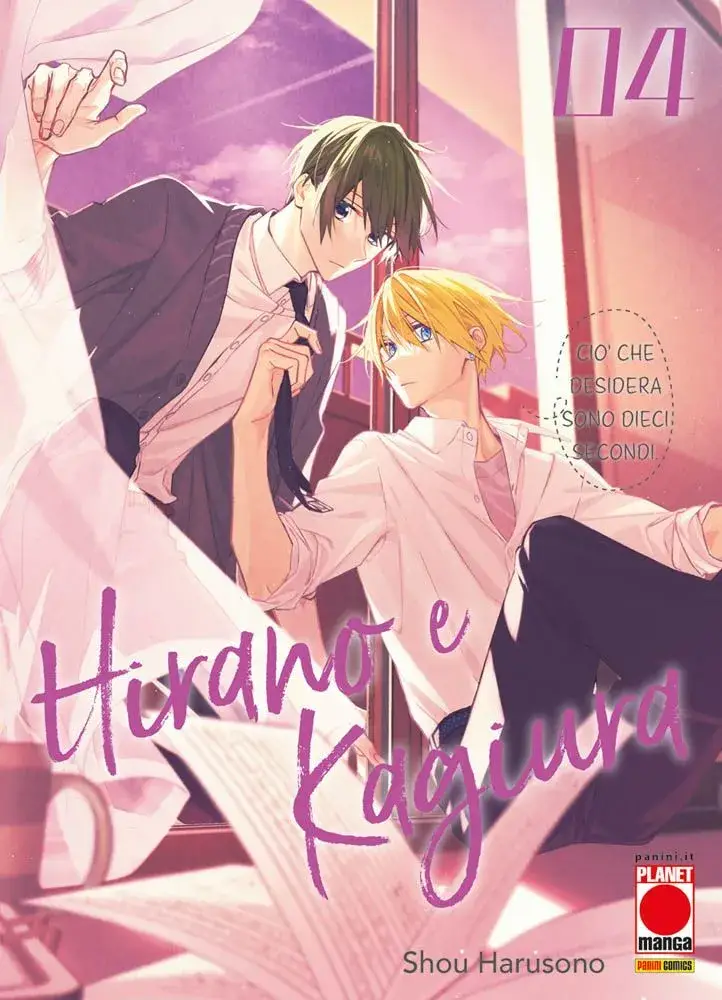 Volume cover
